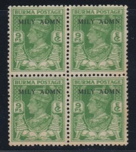 Burma, CW 20a, Block of four (3x MNH) Stamp Doubly Printed variety