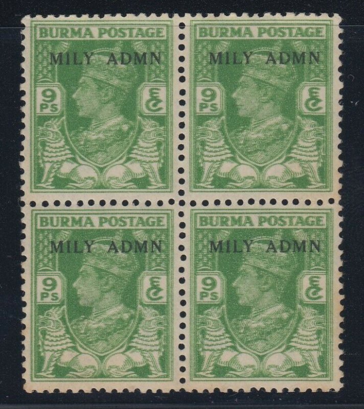 Burma, CW 20a, Block of four (3x MNH) Stamp Doubly Printed variety