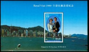 HONG KONG 559a  Mint (ID # 56660)- L