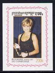 Cambodia 1997 Princess Diana in Memoriam 200r individual ...