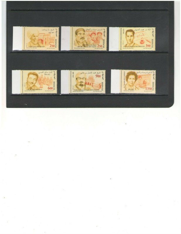 TUNISIA :Sc. 1539-44 / **FAMOUS TUNISIANS**/ Set of 6  / MNH 