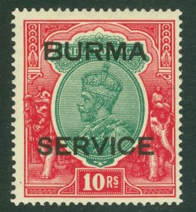 SG O14 Burma 1937. 10r green & scarlet. A fine fresh lightly mounted mint...