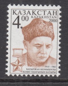 Kazakhstan 311 MNH VF