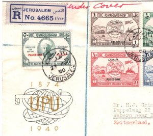 Jordan Used PALESTINE 1949 UPU FDC Jerusalem ILLUSTRATED First Day Cover MA1003