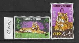 HONG KONG- SCOTT #294-95 LUNAR YEAR 1974  - MINT NEVER HINGED