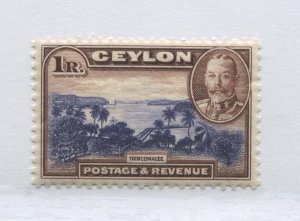 Ceylon KGV 1935 1 rupee unmounted mint NH