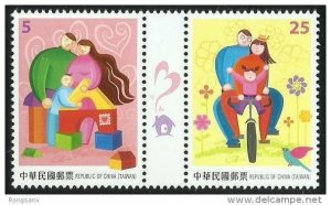 2015 TAIWAN father day 2v 