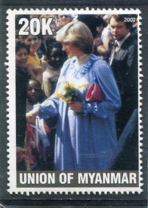 Union of Myanmar 2002 PRINCESS DIANA 1 value Perforated Mint (NH)