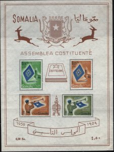 SOMALIA,  C60a MINT HINGED, BAD CORNER UPPER RIGHT SOUVENIR SHEET