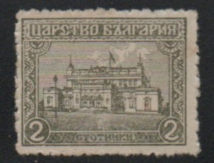 BULGARIA Scott 137 stamp Mint No gum