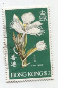 Hong Kong SC 344 Used