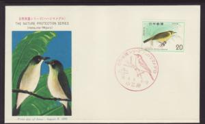 Japan 1201 Birds Unaddressed FDC