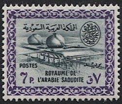 SAUDI ARABIA Scott 234 Mint MNH  7p Gas-Oil Plant