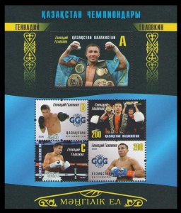 2016 Kazakhstan 948-52/B80 Kazakhstan boxing champion Gennady Golovkin 14,00 €