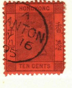 Hong Kong #44 used