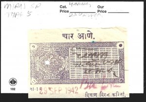 Indian States India MIRAJ Court Fee Revenue Fine Used-