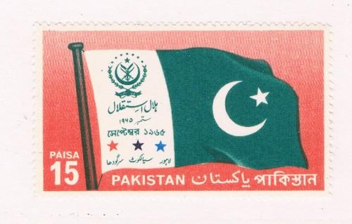 Pakistan 238 MNH Flag of Valor  (P0046)