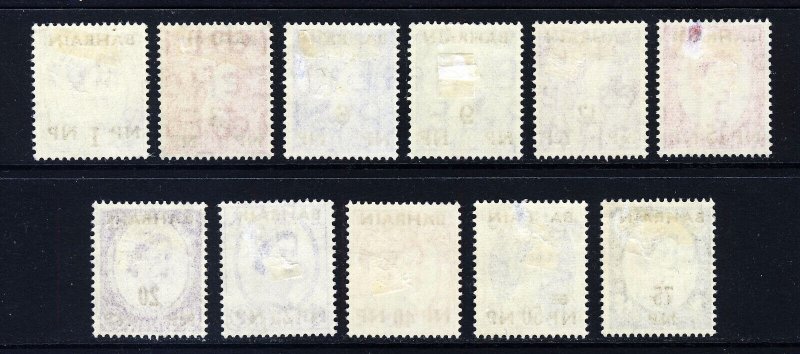 BAHRAIN QE II 1957-59 Complete Overprinted Wildings Set SG 102 to SG 112 MINT 