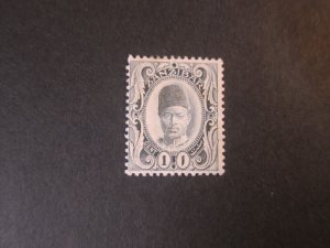 Zanzibar 1909 Sc 99 MH