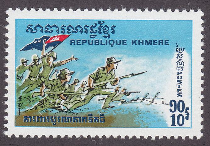 MNH Cambodia 248 National Territorial Defense 1971