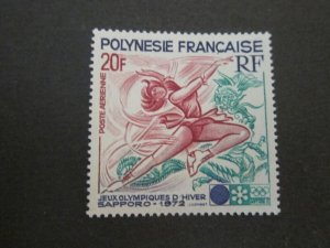 French Polynesia 1972 Sc C84 set MNH