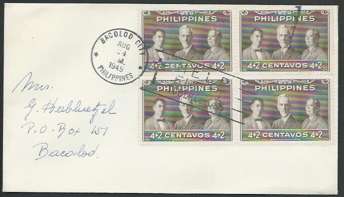 PHILIPPINES 1949 local cover...............................................11742