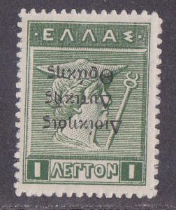 Thrace # N26a, Inverted Overprint, Mint Light Hinged