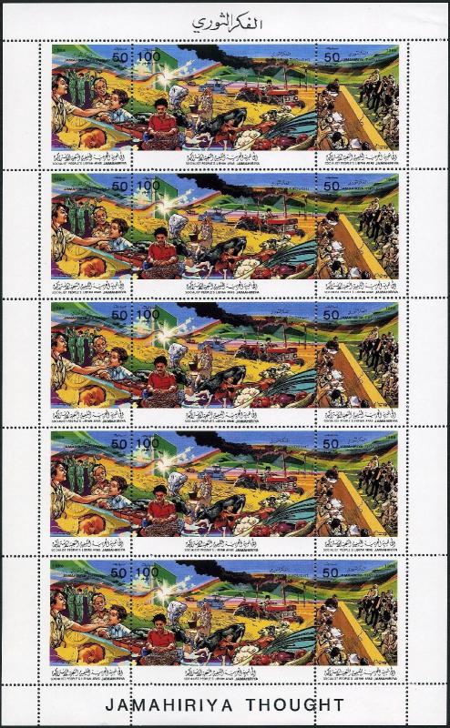 Libya 1305 sheet/5 strip,MNH.Mi 1656-1658. Governments Programs,1986.Medical,