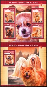 Chad 2017 Zodiac Year of Dogs sheet + S/S MNH