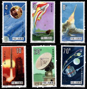 China PRC Scott 2020-2025 MNH** National Space Industry set