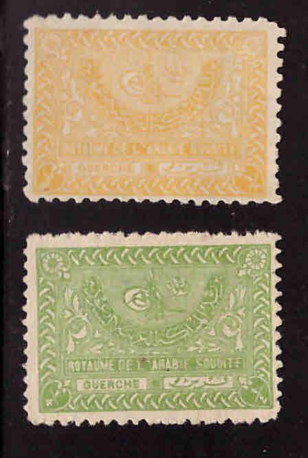 Saudi Arabia Scott 159-160 MH* 1934 stamps