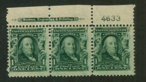 U.S. - 300 - Plate Number/Imprint Strip of 3 (4633) - Fine/Very Fine - NH