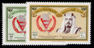 BAHRAIN QEII SG279-280, 1981 year of disabled set, NH MINT.