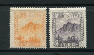 Japan 177-178 Mt Niitaka, Taiwan Royal Visit Mint Hinged Stamp Set 1923