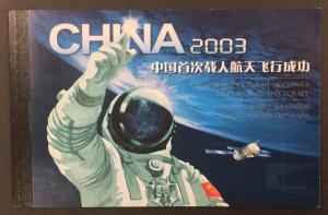 CHINA PRC, #3314, 2003 Spacecraft Booklet+Hong Kong #1062+Macao #1128. MNH (BJS)