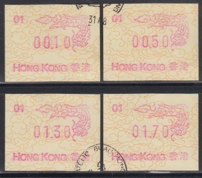 Hong Kong 1988 Year of Dragon Frama Labels Series 2 Code 01 Set of 4 Fine Used