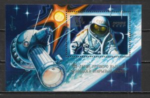Russia 4817 Cosmonaut s.s. MNH (lib)
