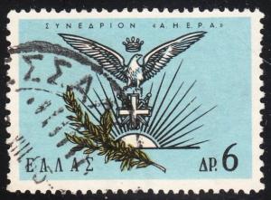 Greece 823 - FVF used