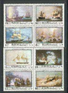 Manama 1971 Paintings of Ships perf set of 8 unmounted mi...