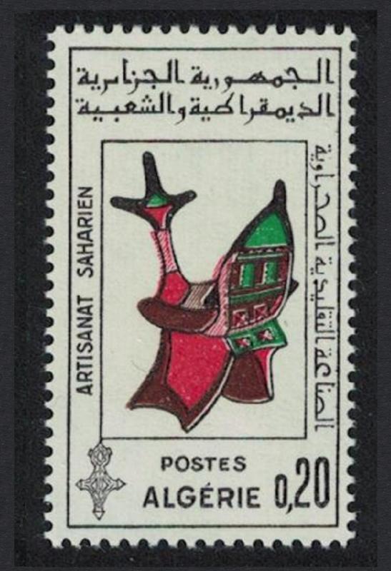 Algeria Saharan Handicrafts 1v SG#442