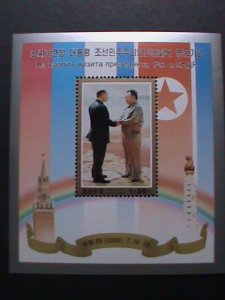 ​KOREA-2000 SC#4088 -VLADIMIR PUTIN & KIM JONG II- VISITING RUSSIA MNH-S/S- VF