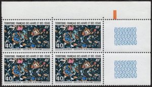 AFI SC #352 MNH B4 1971 Diabase and Chrysolite UR CNR B4 CV $36.00+