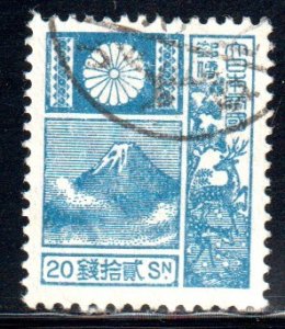 Japan #248   used  wmk257