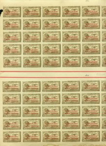 MEXICO C39(60) 15¢ ON 20¢ FULL SHEET OF 60 GUTTER. MINT, NH, SOME GUM SKIPS. VF.