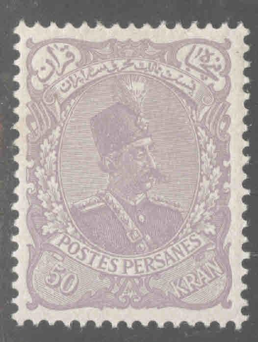 IRAN Scott 119 MNH** 1898 magnificent stamp