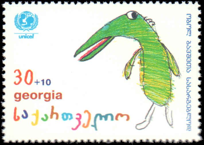 Georgia #B11-B12, Complete Set(2), 1996, Art, Never Hinged