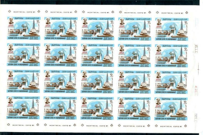 Aden South Arabia Mi 165a+b MNH Sheet of 20st EXPO 67 Montreal USA Pavilion 8145