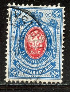 Finland # 52, Used.