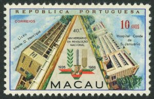 Macao Portuguese #403 National Revolution Anniversary 10a Postage Stamp 1966 MLH