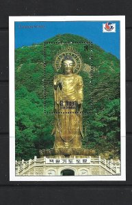 SAINT VINCENT - 1994 PHILAKOREA '94 SOUVENIR SHEET - SCOTT 2116 - MNH